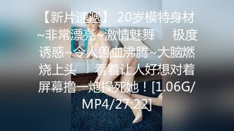 深圳后入大白屁股出轨少妇，想让别人看