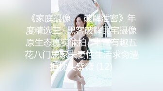 【爱情故事】最佳泡良实战教程，网恋奔现，极品20岁少女，第二炮，加藤鹰之手抠高潮，休息后再度插嫩逼，爽死