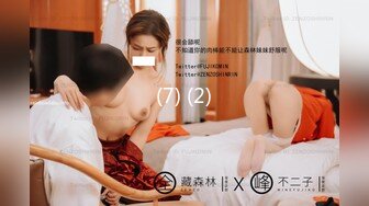 [MP4/584M]9/17最新 极品萌系M属性素人大学生性爱调教情趣露点诱惑挑逗VIP1196