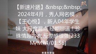 [MP4/ 209M]&nbsp;&nbsp;极品厕拍前无古人️后无来者偷拍后用手强行摸逼 超近距离 拍摄手法极为大胆 吓得女生哇哇大叫