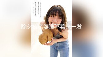 【最新封神❤️极品乱伦】海角大神『善良的小嫂子』乱伦新作&gt;“微露脸”内射性感嫂子“极速版”变装爆操 高清720P原档