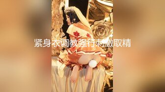 【首发稀缺独家重磅】淫荡无敌绝美仙女『Yami』最新高价付费私拍 爆乳女学生小可爱淫荡自慰高射炮喷水《爆乳》 (1)