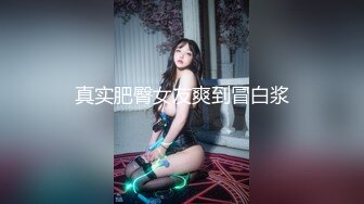 最近火爆香港网红『娜娜BABY』大尺度性爱私拍流出 黑丝美乳欲女风范 主动骑乘啪啪疯狂扭动 推倒爆操 高清1080P原版