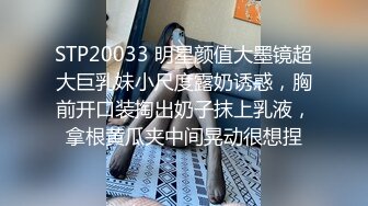 STP20033 明星颜值大墨镜超大巨乳妹小尺度露奶诱惑，胸前开口装掏出奶子抹上乳液，拿根黄瓜夹中间晃动很想捏