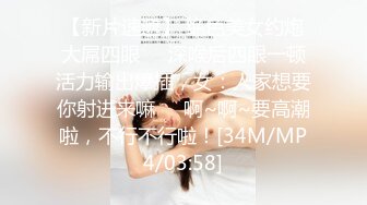 你浅浅的微笑就像乌梅子酱！【呜崽酱】19岁学妹在酒店~小妹妹这么瘦，胸却是又大又圆又挺 (1)