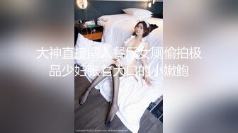 游乐场女厕全景偷拍几个漂亮美女撅着屁股尿尿❤️肥美的鲍鱼完美呈现