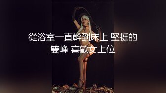 〖极致诱惑之夜〗饥渴靓乳美女网咖疯狂3P齐操 极品人间肉便器谁都可以操 三肉棒轮插浪穴爽翻天 高清720P版