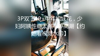 小哥『专操学生妹』女上位骑马后入 小屁股被撞的啪啪响