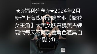 以淫为乐 人生赢家！健身猛男PUA高手【宋大漂亮】高价付费福利，玩够了外围女模开始约尽各种极品网红少妇TS (26)