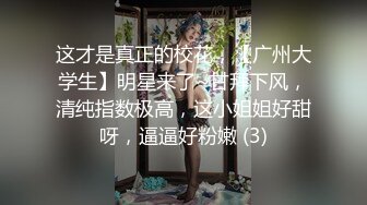 魔手⚫️外购极品CP！夜场破旧女厕真实偸拍，多位时尚美女小姐姐方便，后位先看脸再看双洞，视觉冲击效果一流 (5)