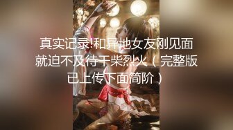 Mr.S - 小姐姐 一直葛优躺配合我诊治 本想深入海底探月 层层关卡阻扰 未能实现 又开出一剂36.5蛋白溶液 让她口服，奈何小姐姐不给力 只能自己帮忙口服变成了外用。