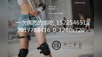 ✿超颜值极品✿明星颜值反差女神〖sunwall〗小骚货穿着情趣装勾引，在厨房暴力爆操小骚货，魔鬼身材顶级反差