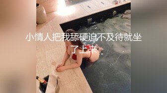 冲浪小哥约炮排球运动员