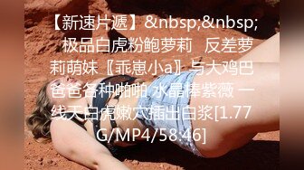 STP26716 秘?最新性爱泄密秘?开发淫妻秘?外站大神Xriv找单男一起开发淫妻 丰臀爆操 强制开发爆菊 双龙进洞 淫妻属性一览无余