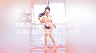 STP30629 國產AV 星空無限傳媒 XKG130 心機女迷暈閨蜜卻被老板得逞 橙子