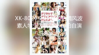 [320MMGH-282] のん(19)