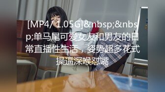 17（野外の探险）JK短裙黑丝超美CD厕所击剑滴@jing浓精版  蛇＆棒