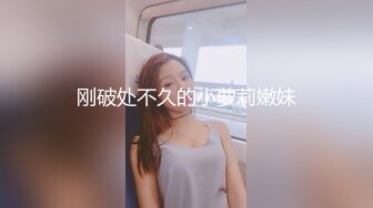 勾搭足浴熟妇被爆操内射两次 说她老公从来没有让她这么爽过