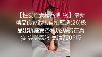 [MP4]【全网首发 麻豆映画代理出品】兔子先生系列&nbsp;&nbsp;女友是AV女优是怎樣的体验