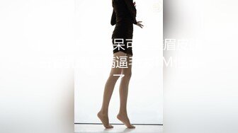 (HD1080P)(男尊女卑)(fc3875377)素人感満載な黒髪ロングヘアの女の (2)