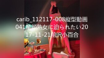 极品性爱夫妻『半梦S』最新换妻群操私拍流出 夫妻二人合力调教一对夫妻 互操对付情侣