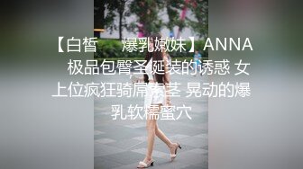 【小辣椒】你被逮捕了~要喂饱我哦~各种姿势狂草调教~