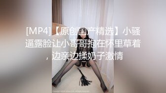 [2DF2] 东北口音小哥《小贺精品探花》酒店约嫖白丝兼职卖淫女对白搞笑[MP4/115MB][BT种子]