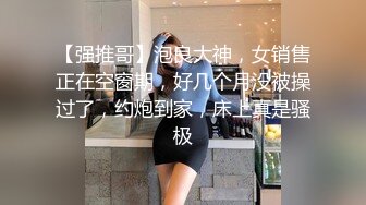 《震撼❤️泄密》微博红人梨甜姨冰清美人留学生李X宜与男友私密不雅自拍视图外泄极品反差婊150P 1V