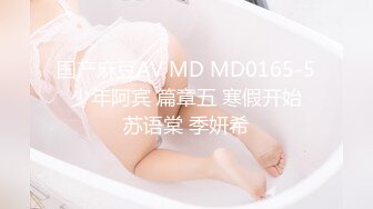 【新片速遞】⭐ST-504【极品173cm大长腿美女罕见开票啪啪】Fengshao-garden大秀[3.4G/MP4/01:47:57]