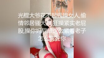 38岁四川良家熟妇长得挺有韵味,身材保持挺好,老公在外打工,耐不住寂寞跟隔壁老王啪啪