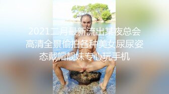 [MP4/ 777M] 小可爱平台年轻漂亮学生灵儿直播大秀 学生装直播激情啪啪