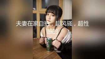 甜仔 浴缸场景拍摄 凹凸有致的身材若隐若现 让人浮想联翩[64P/579M]