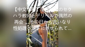 [MP4]真实良家夫妻交换 吃饭聊天 做游戏调情 今夜娇小美女 貌美如花