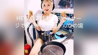 【AV佳丽】Ranako 穿上性感制服，操她的网上约会对象