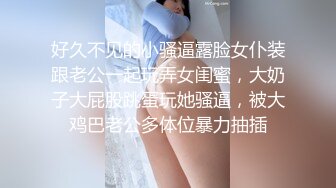 【重金购买OnlyFans福利资源】▶▶日本退役巨乳肥臀系AV女优✿❀永井玛丽亚❀✿《第二弹》