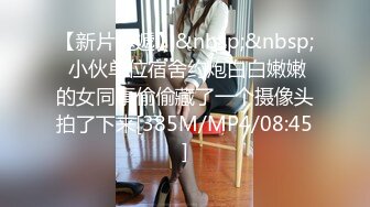 [MP4/ 170M] 漂亮妹子 没拍你脸 不要 啊啊 轻点 小情侣还挺会玩 操个逼还cos轻SM