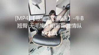 【寻花探妹】将乱伦进行到底 表哥出差 足疗店操白嫩骚货表嫂 从床上操到地上 丰臀后入干的太过瘾了