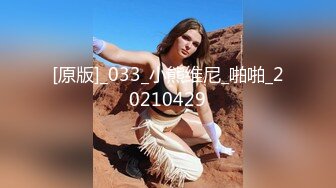 【新速片遞】&nbsp;&nbsp;写字楼女厕偷拍白色制服肉丝美女 两片肥美的肉唇很嫩[171M/MP4/01:34]