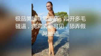 [MP4/ 3.04G] 清纯甜美有点羞涩卡哇伊萌妹子道具自慰啪啪，情趣装开档黑丝无毛肥逼特写