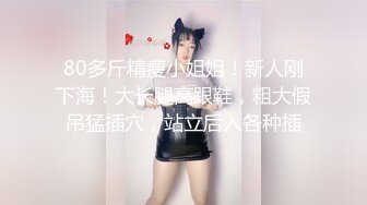 《极品女神反差泄密》万狼求购网红可盐可甜清纯萝莉系美少女lewd私拍第二季，啪啪多水蜜穴SM调教纯纯人形小母狗 (19)