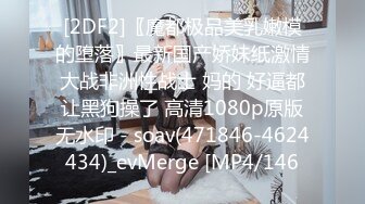 【TM0106】淫狐双飞 狐仙姐弟下凡干女粉 #DENISE 胡蓉蓉