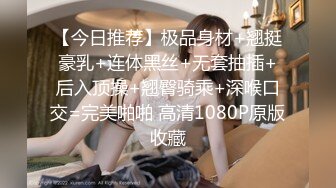 【出EDC和各种大神合集】已婚少妇在家卖13被操的大叫老公救命