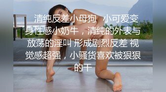 _色逼房东出租屋 催收美女租客交租趁她老公不在家把她扑倒床上各种姿势干她