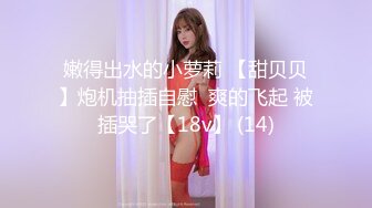 路边公厕全景偷拍多位美女嘘嘘 各种美鲍轮番上场