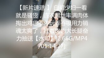 【新片速遞】 ✨极品少妇✨约艹极品小骚妇，边开车骚妇边吃大屌，感觉来了停好车就是一顿爆艹！[677.58M/MP4/00:25:57]