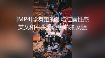 丝袜露脸极品呆萌学妹的诱惑，跟狼友互动撩骚脱光光，无毛白虎逼很是诱惑刺激，各种小道具抽插骚穴淫水泛滥[