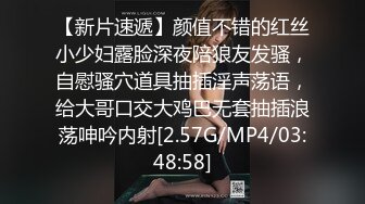 最新约操极品F爆乳知名网红『喵小兔』 极品女神骑乘顶操 淫荡浪叫 F杯爆乳口交诱人 完美露脸 高清1080P版