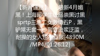 [MP4/ 467M] 气质不错的少妇露脸在宾馆伺候大哥激情啪啪，激情上位自己揉捏骚奶子，穿着高跟被大哥后入爆草