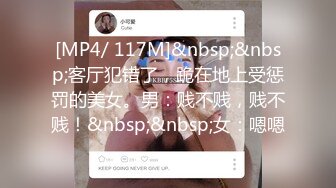 [MP4/872M]3/15最新 霸气纹身小女友跟她的小哥哥激情性爱给狼友看VIP1196