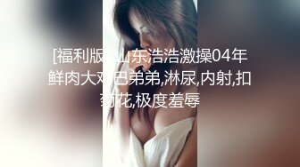 【Myasiangfnina】寂寞的良家小少妇，家中镜子前自慰，长得就是一副欲望很大样 (1)